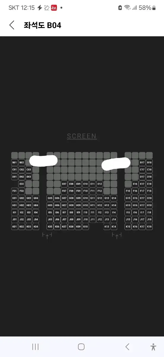 그시절우리가좋아했던소녀 무대인사 B열 통로